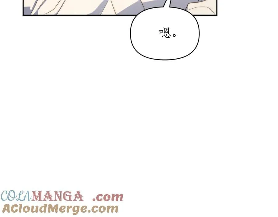 第142话 比想象中更爱我40