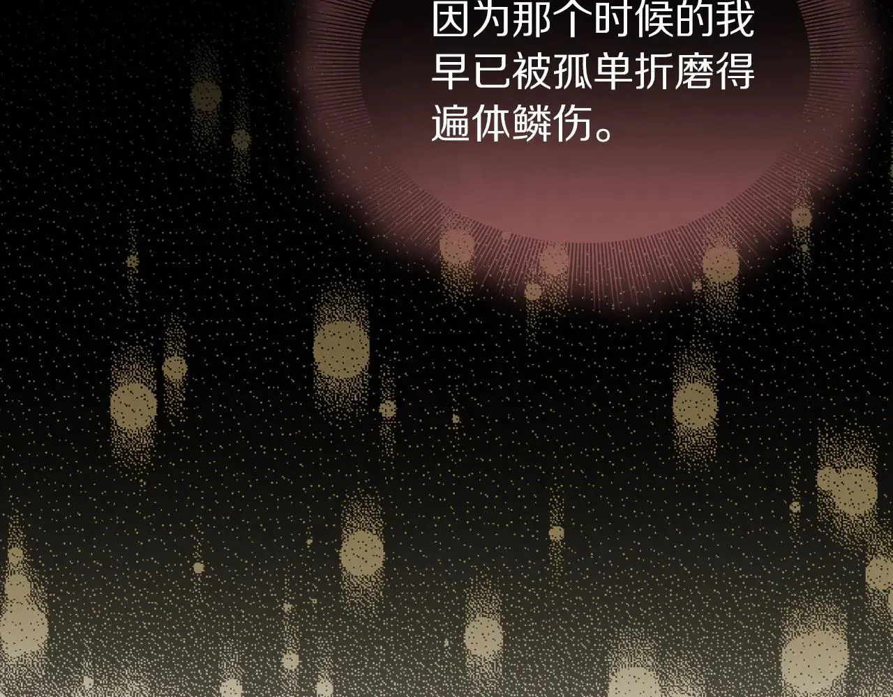 第154话 有他在125