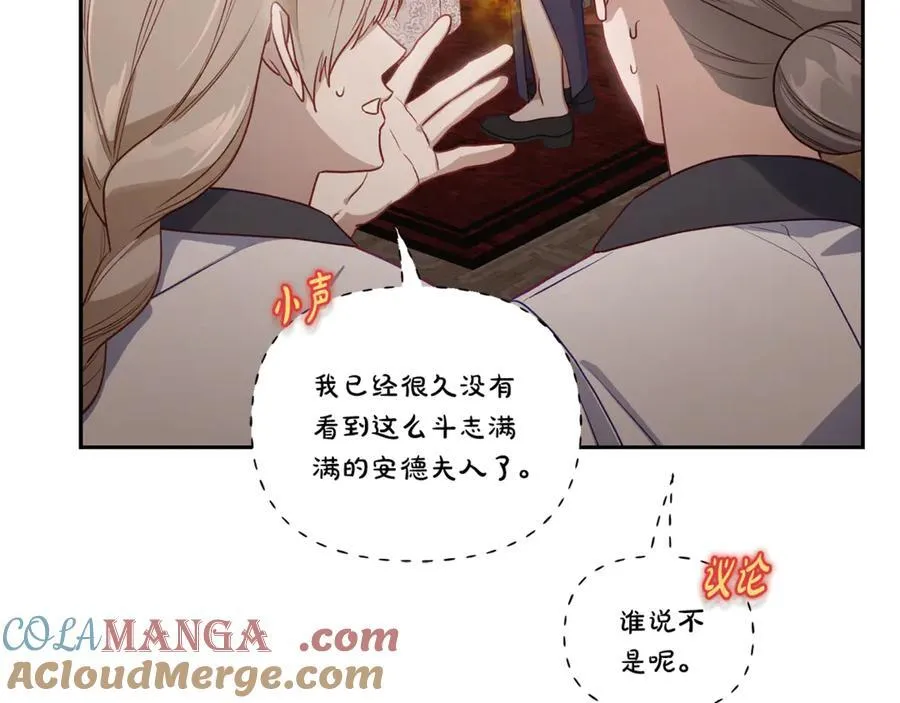 第140话 奖励我28
