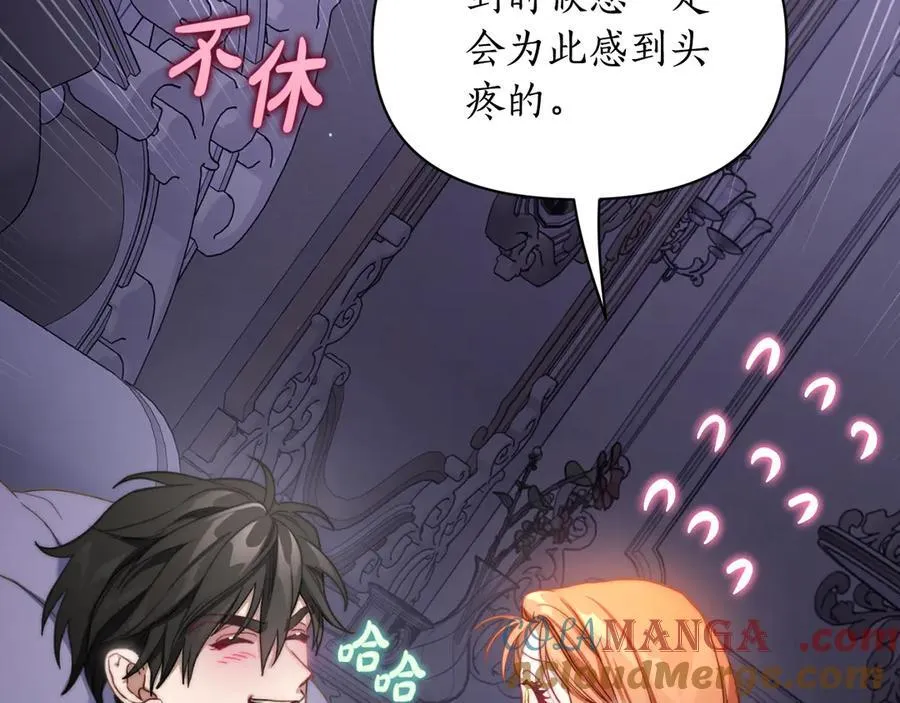 第141话 一直依赖我吧172