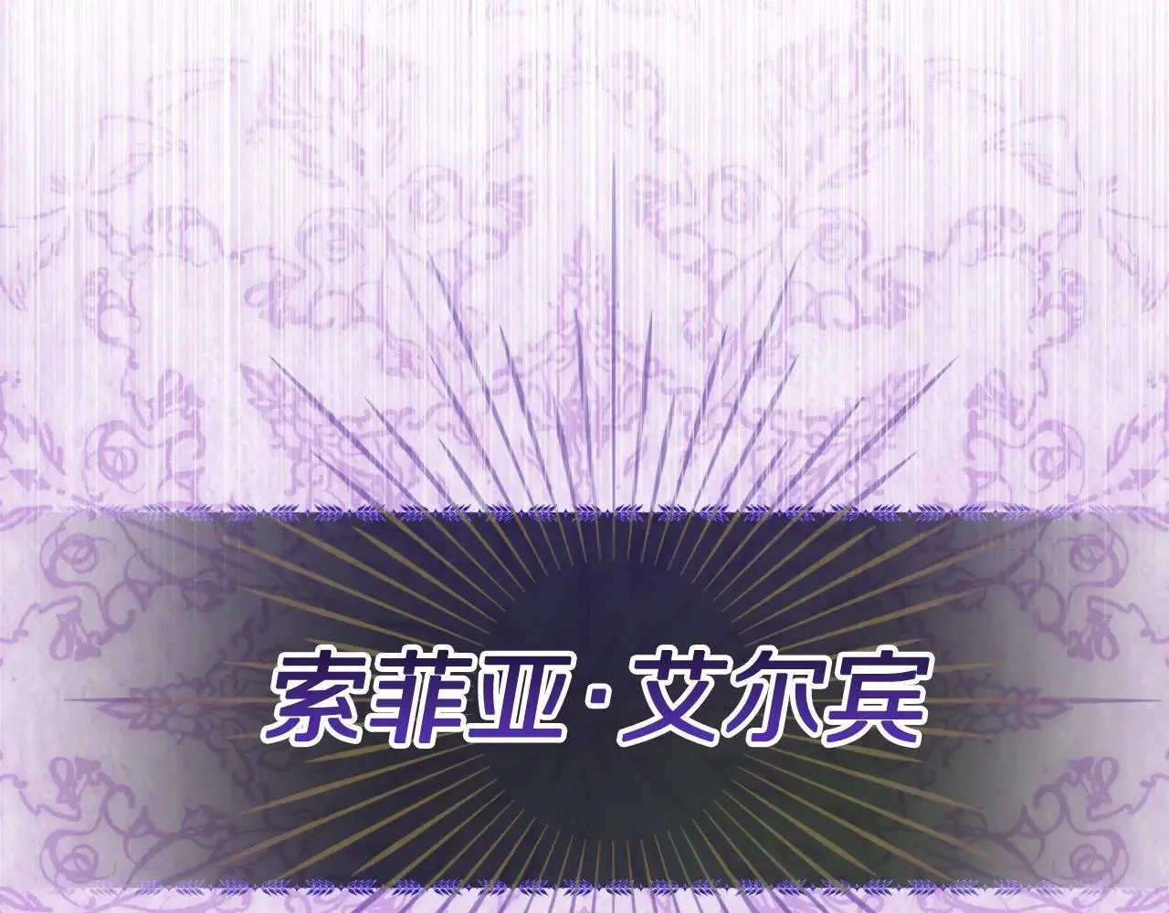 第151话 只想着那种事...131