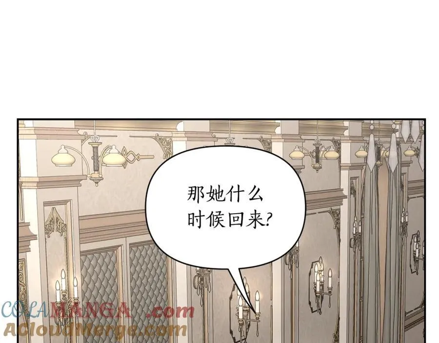 第144话 想她了140