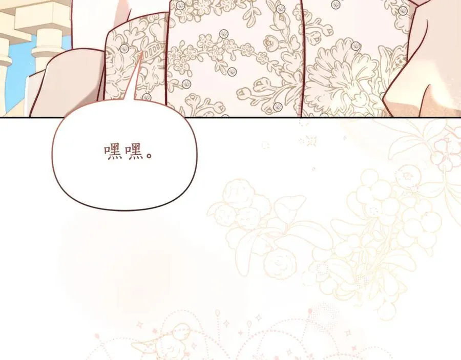 第146话 吃醋198