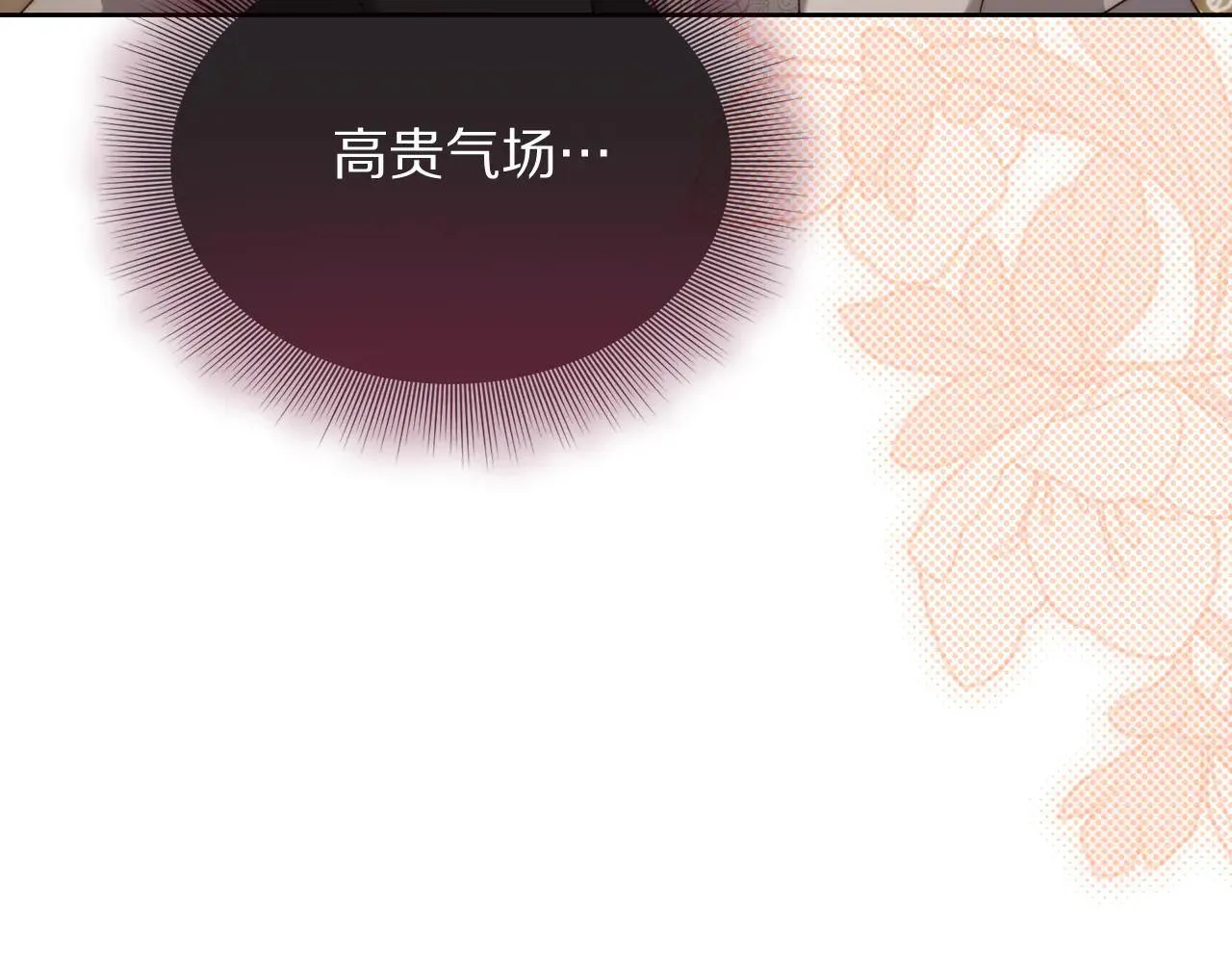 第148话 茶话会158