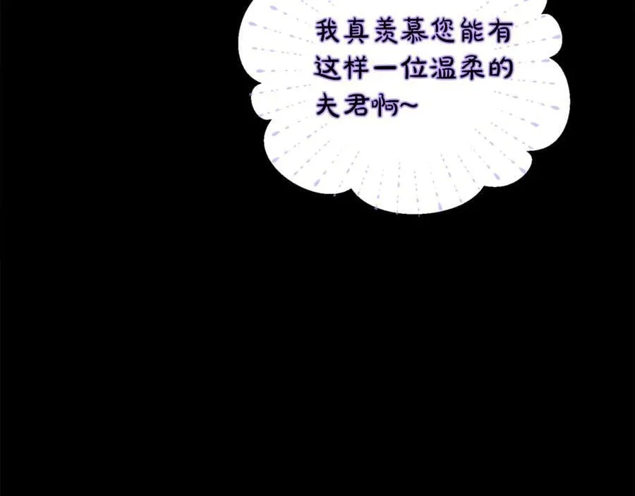 第142话 比想象中更爱我46