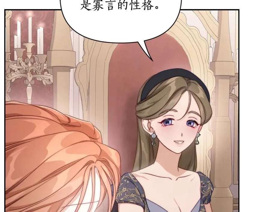 第144话 想她了31