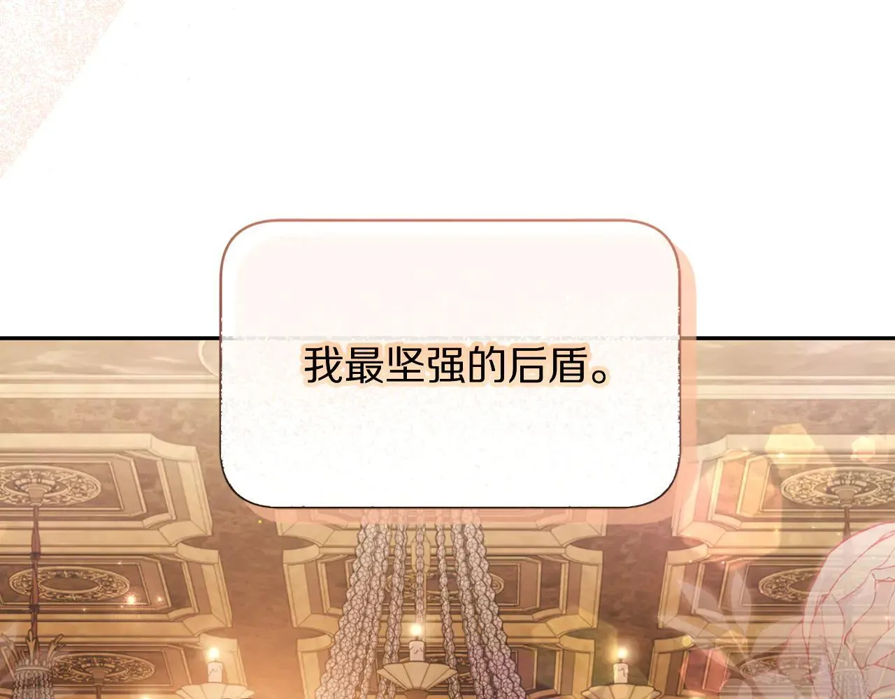 第154话 有他在140