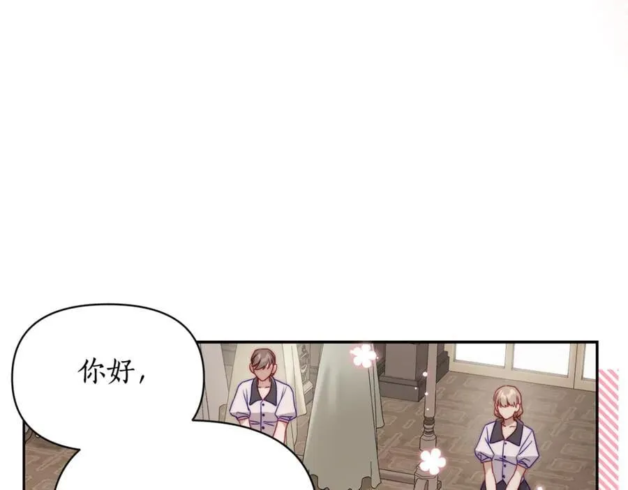第140话 奖励我7