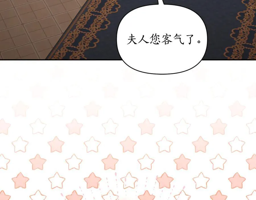 第140话 奖励我191