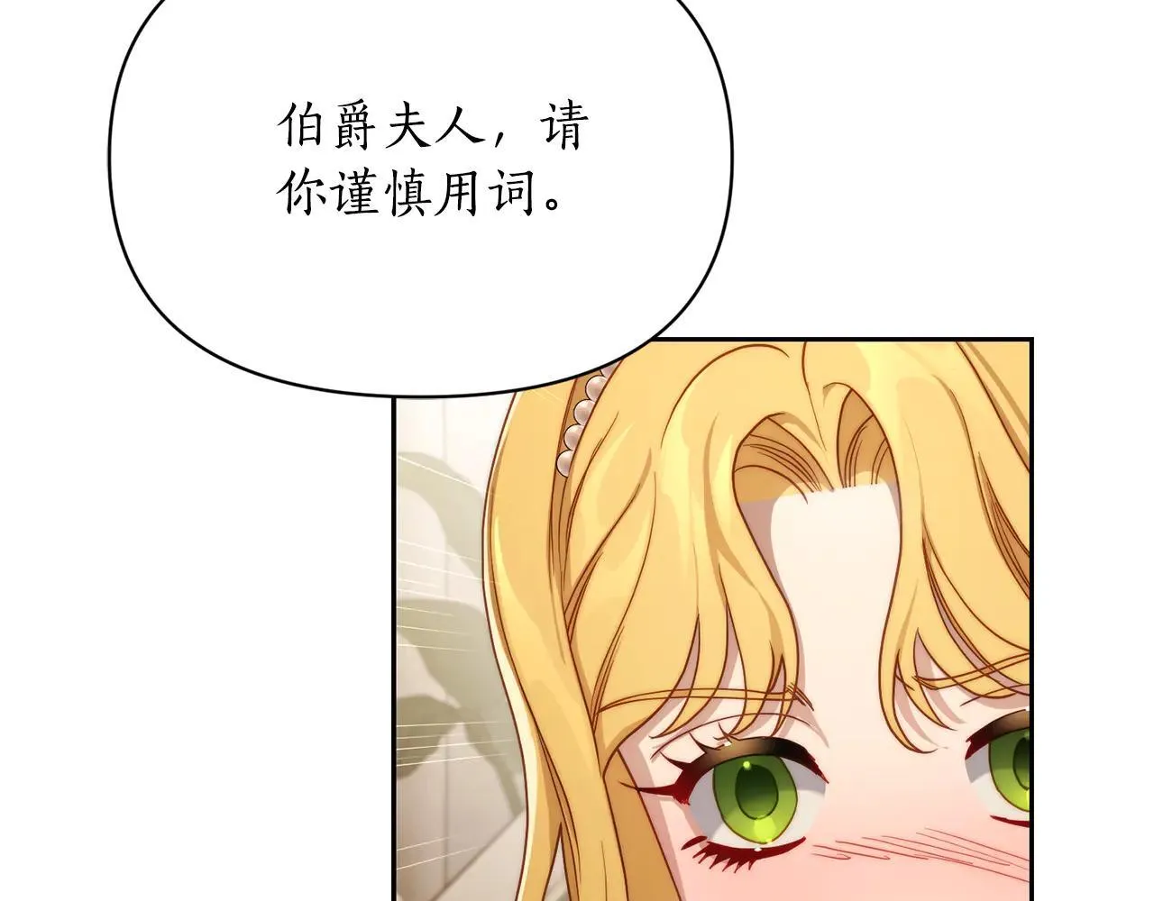 第149话 前任vs现任181