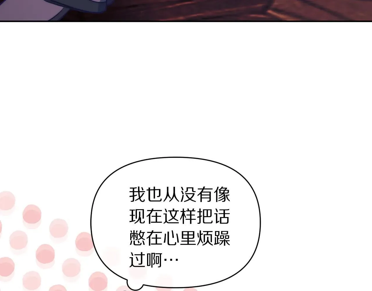 第152话 我相信你54