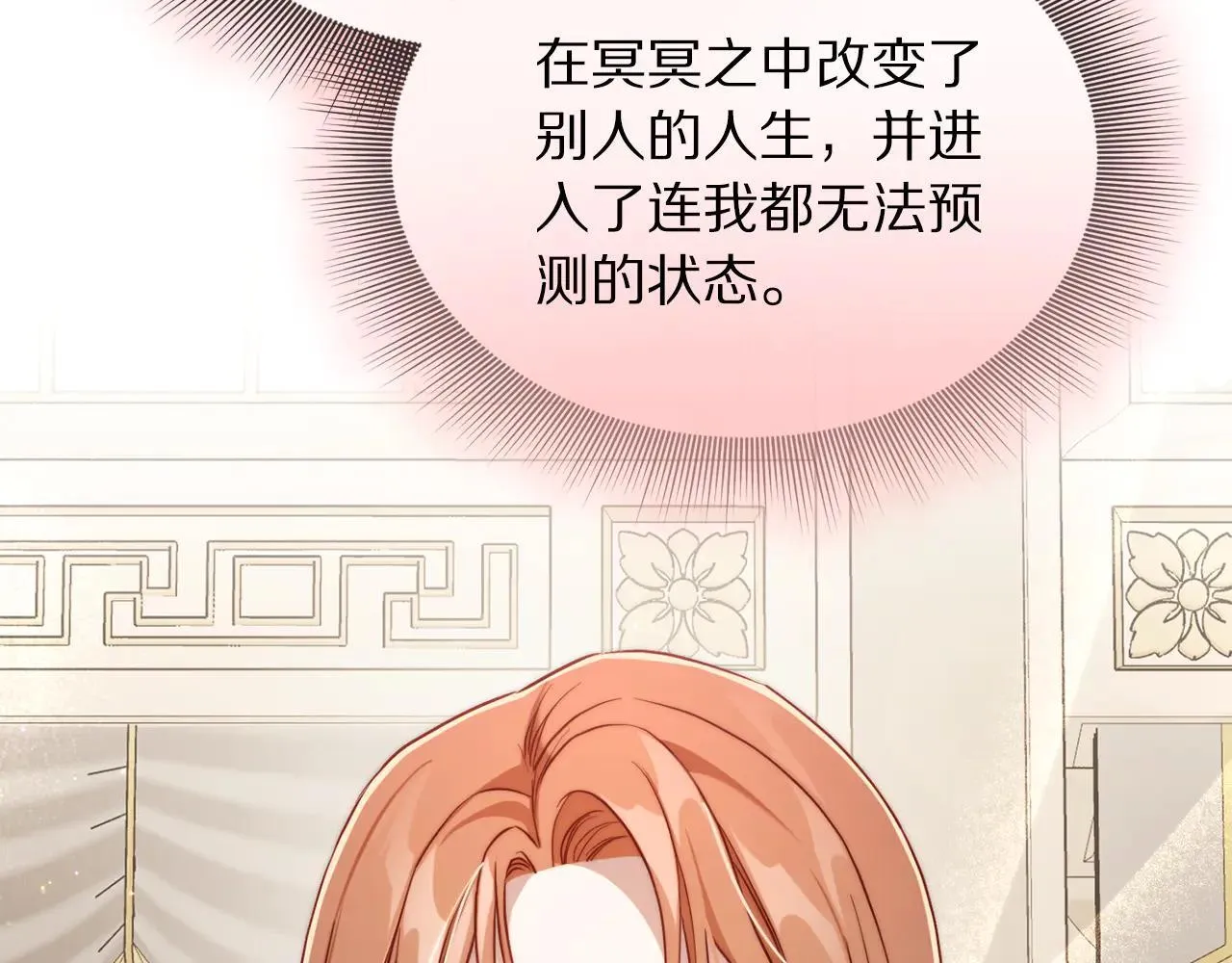 第149话 前任vs现任12