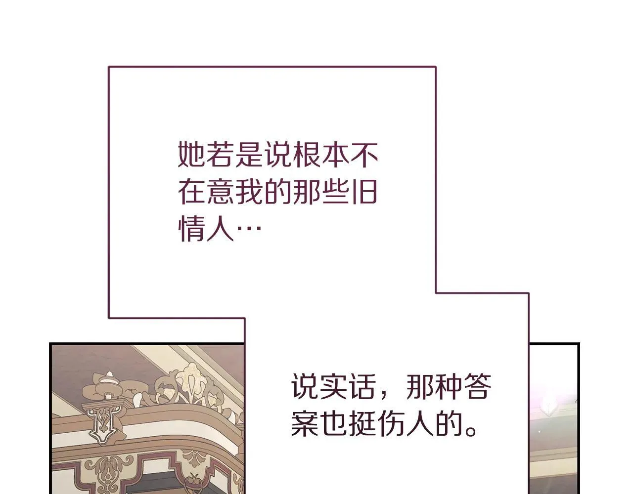 第152话 我相信你40