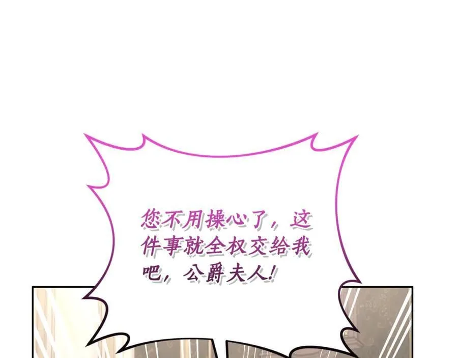 第143话 再见前女友？189