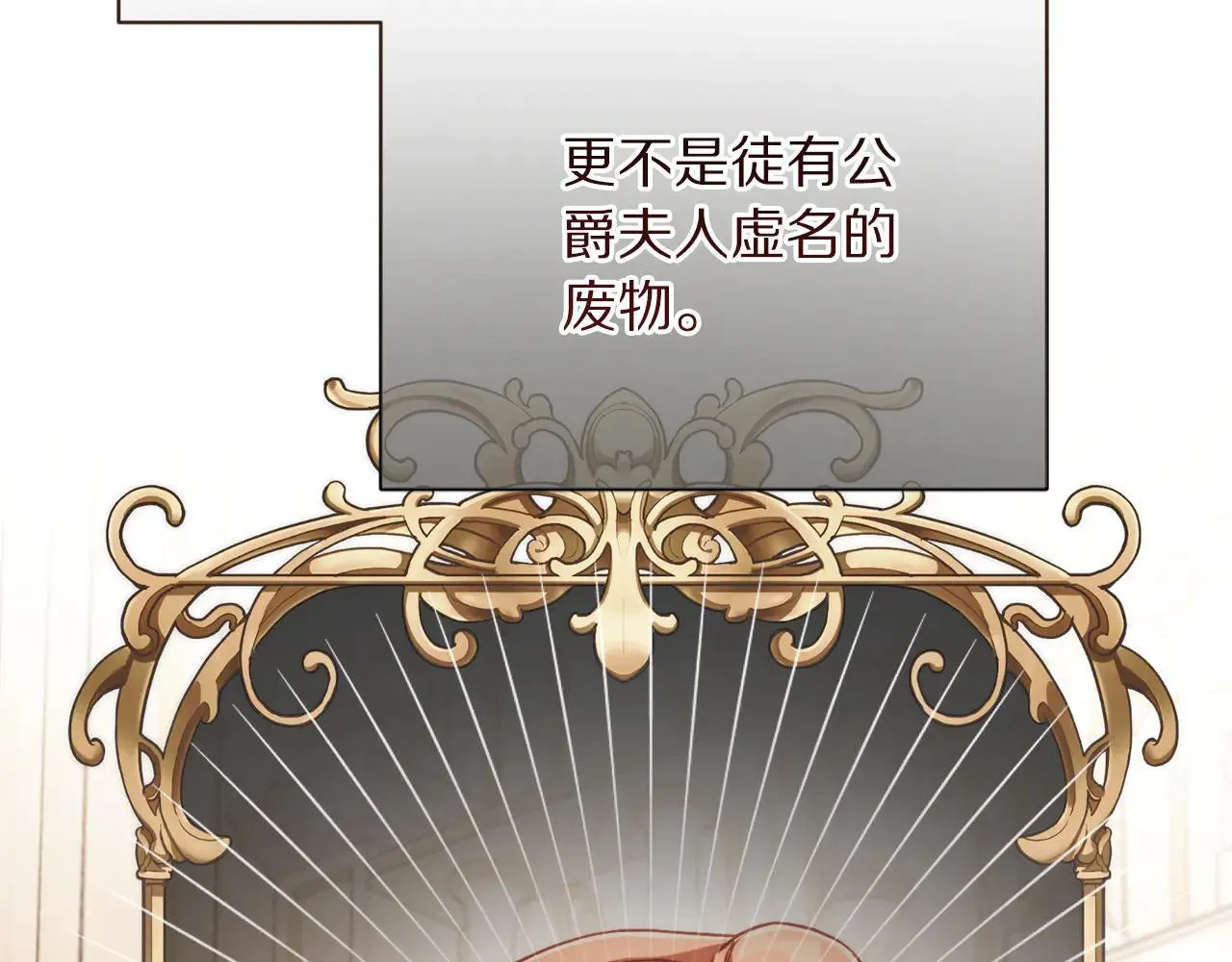 第149话 前任vs现任74