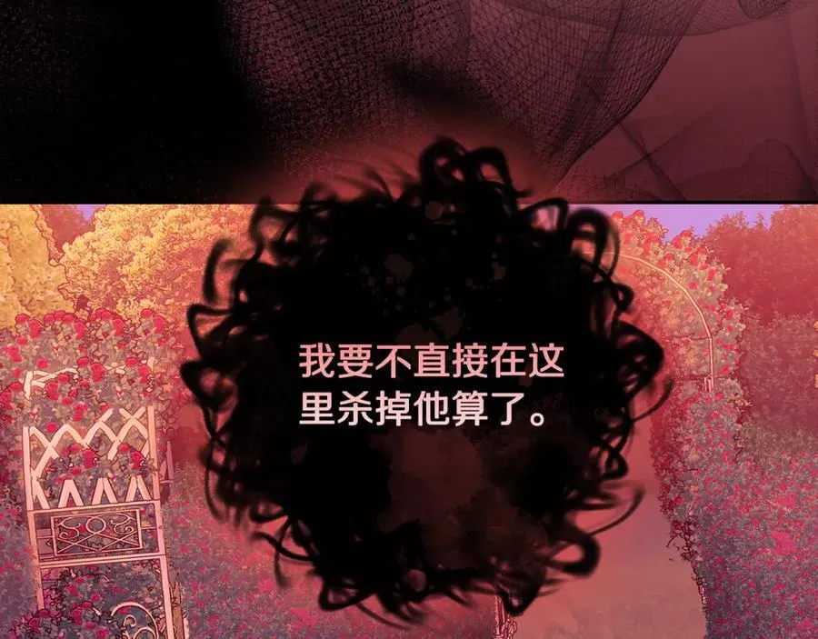 第145话 一见钟情121