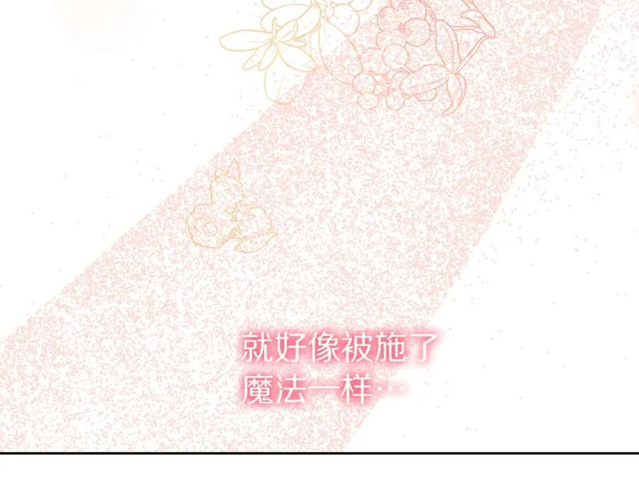 第146话 吃醋193
