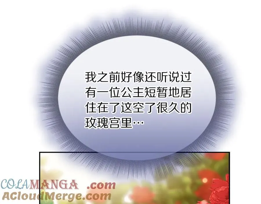 第144话 想她了180