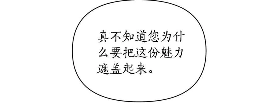 第140话 奖励我79