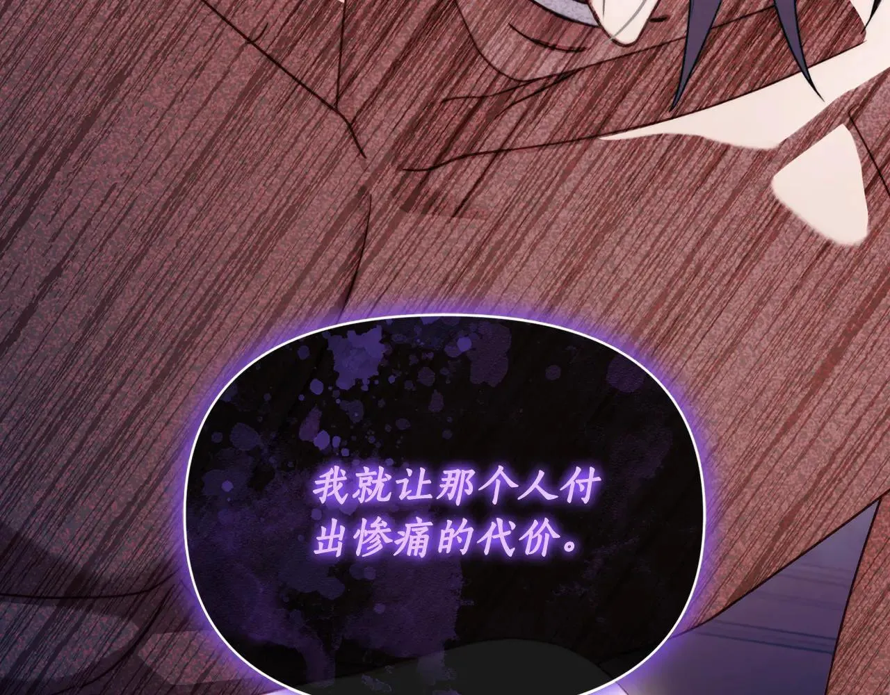 第148话 茶话会25