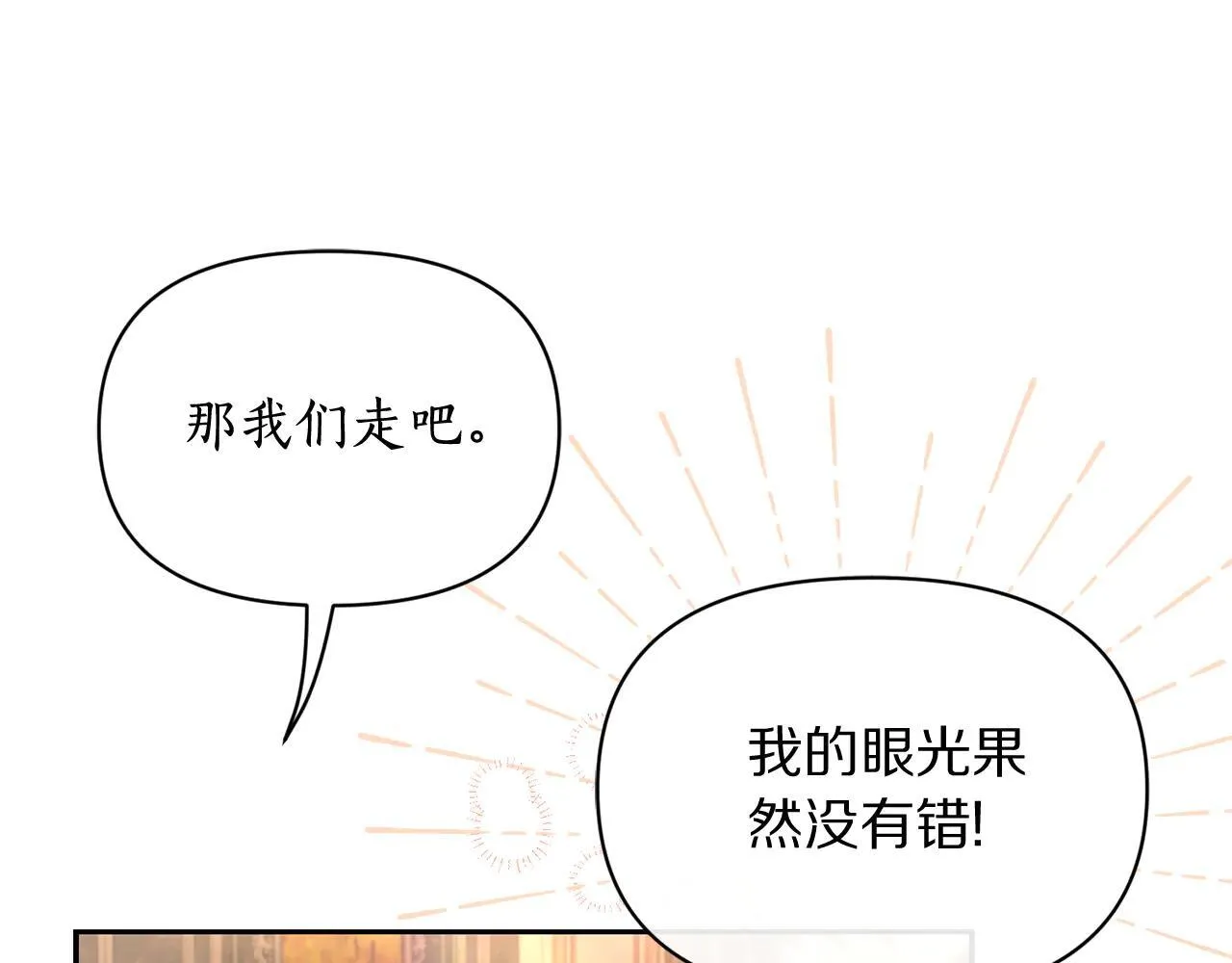 第153话 忍不住112