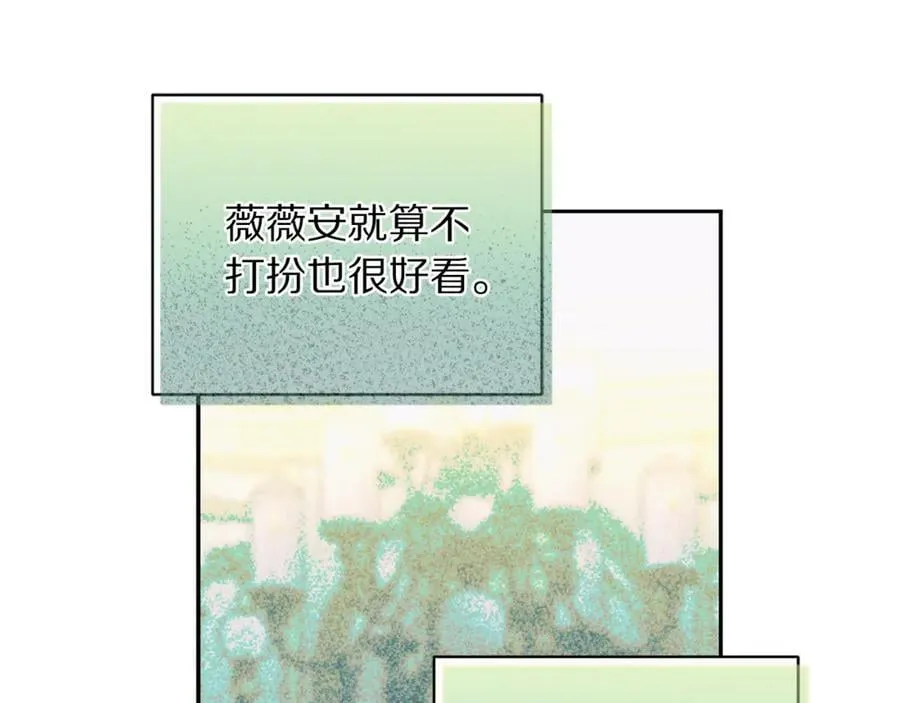 第142话 比想象中更爱我6