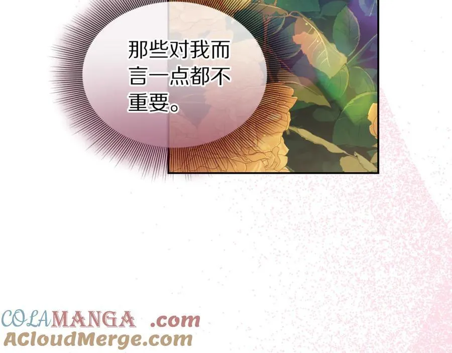 第146话 吃醋80