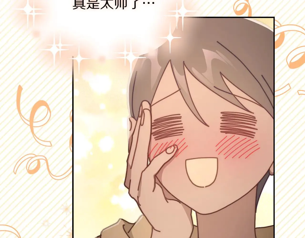 第153话 忍不住116