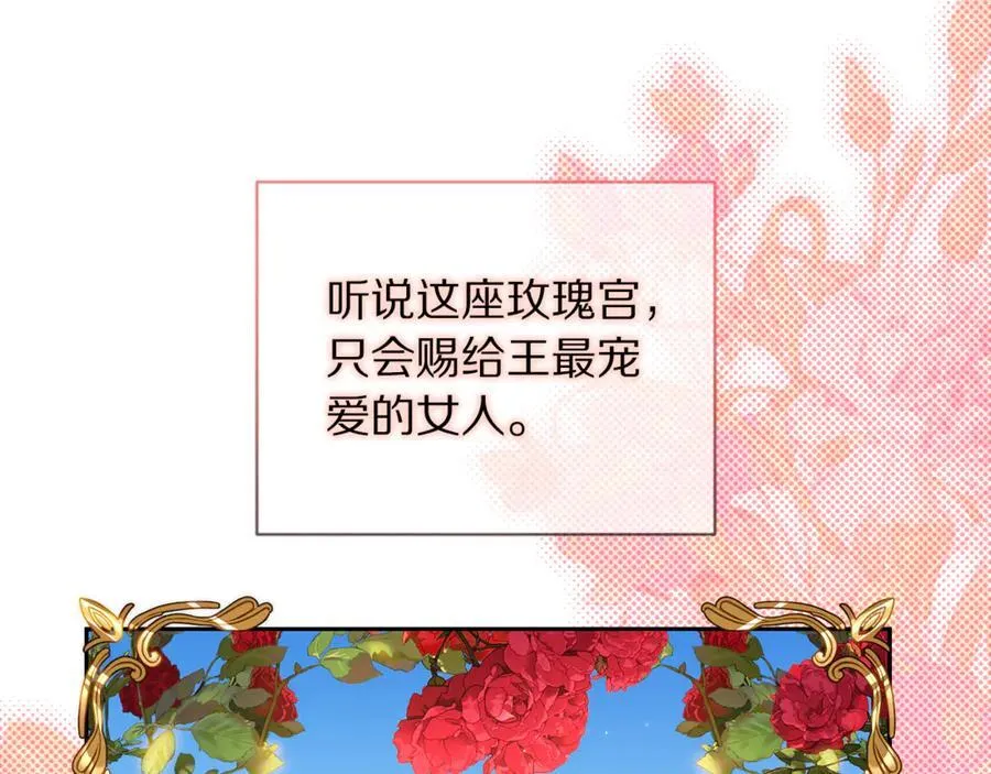 第144话 想她了177