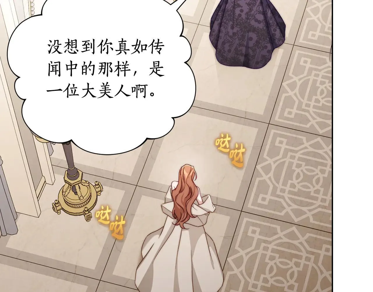 第148话 茶话会151