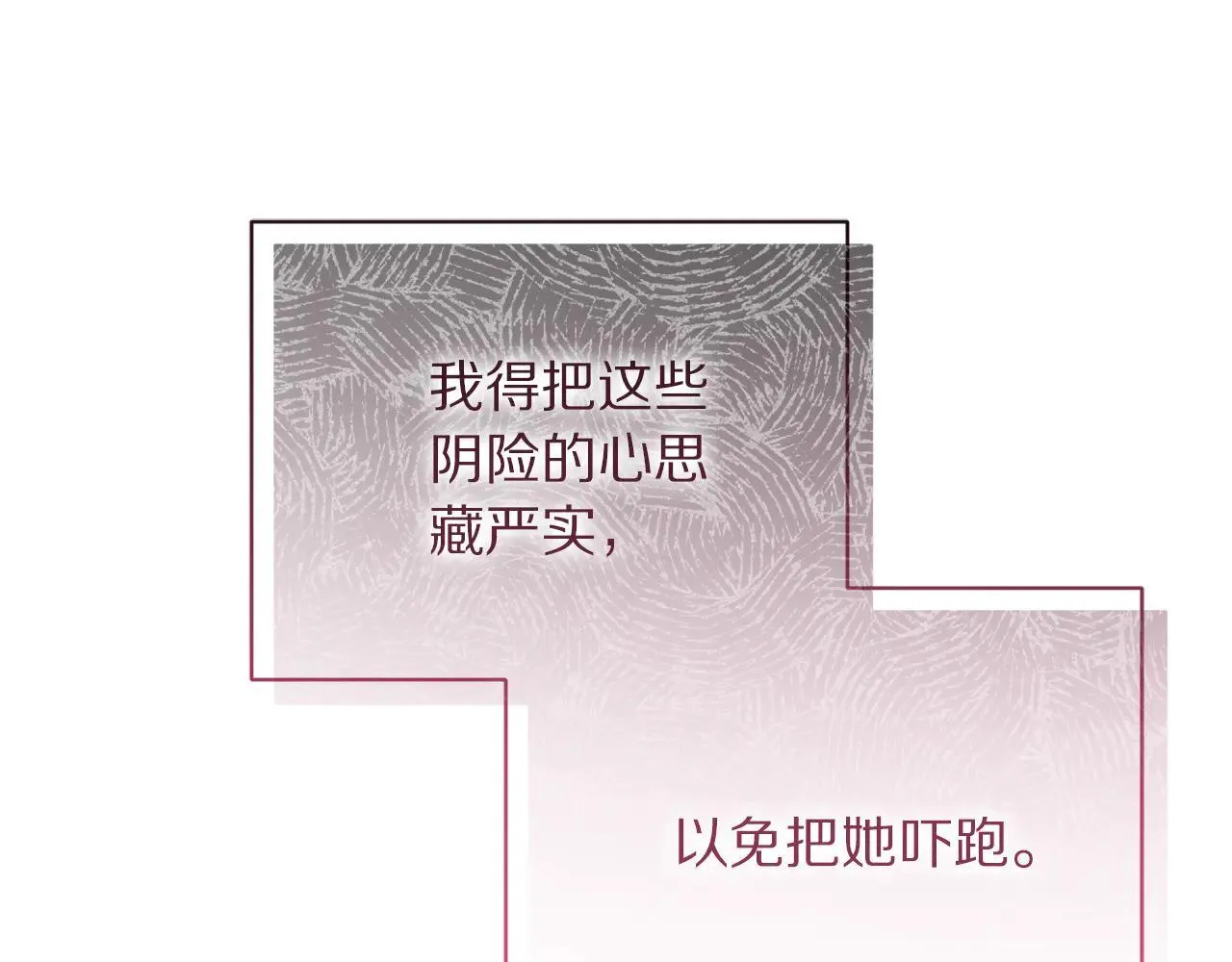 第153话 忍不住103