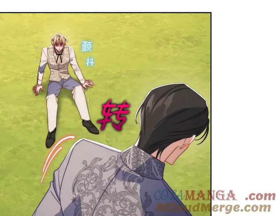 第145话 一见钟情160