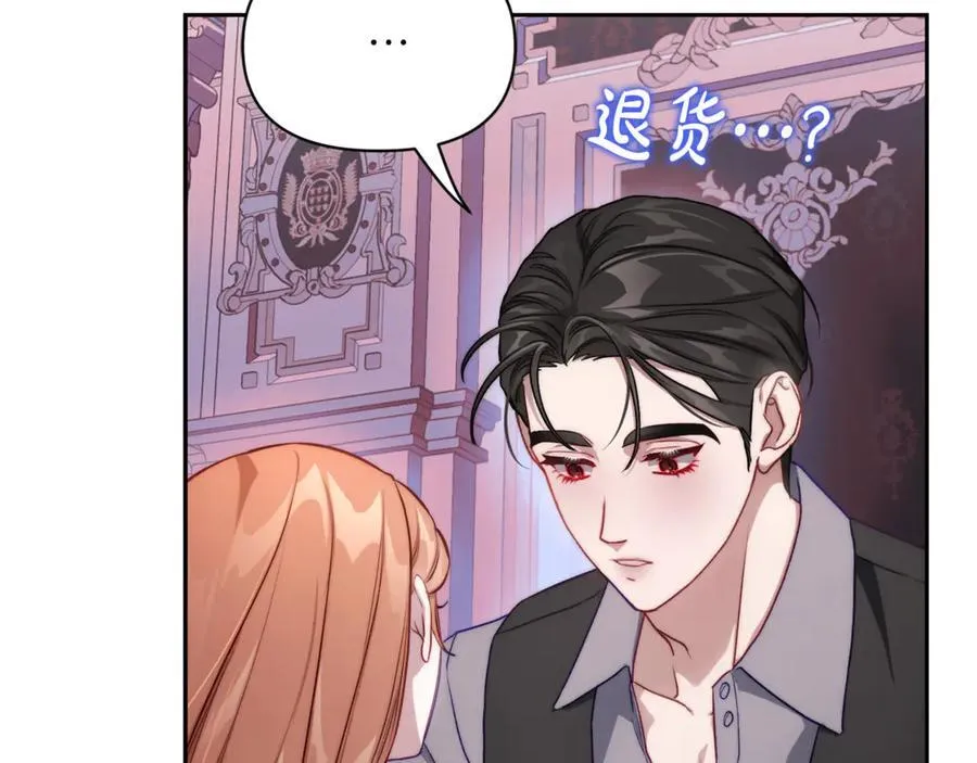 第140话 奖励我141