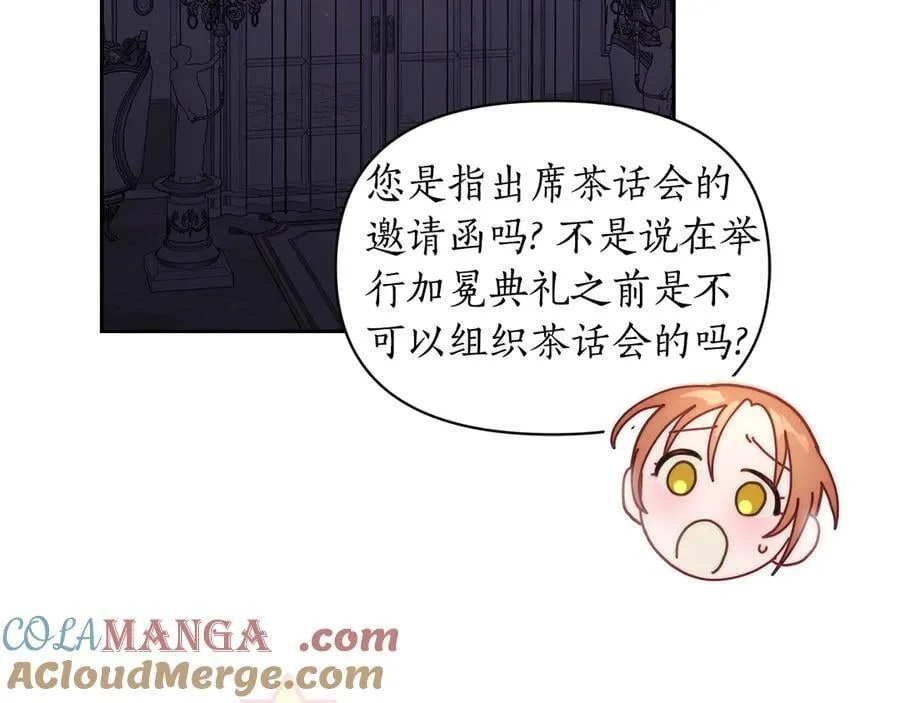 第141话 一直依赖我吧156