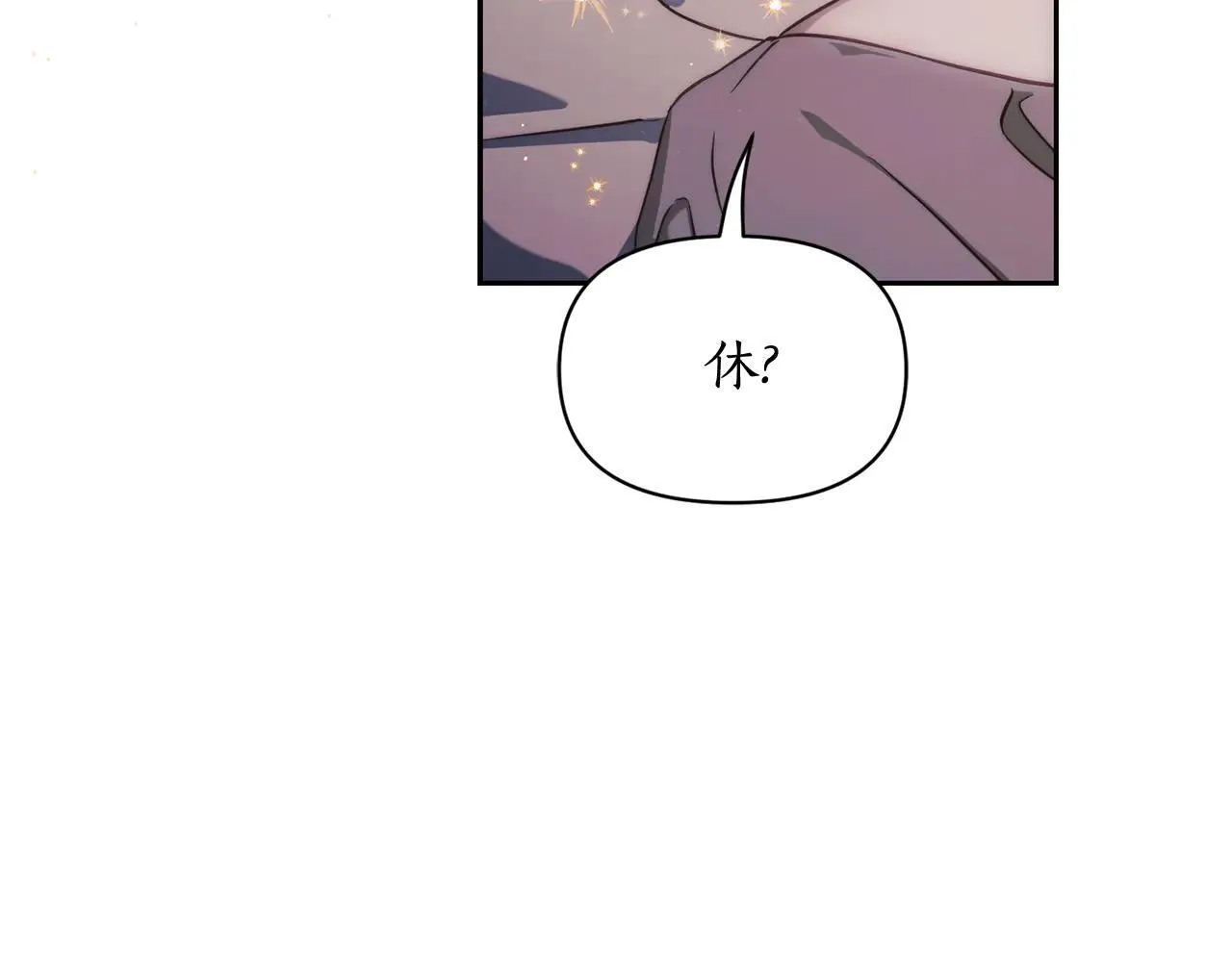 第151话 只想着那种事...22