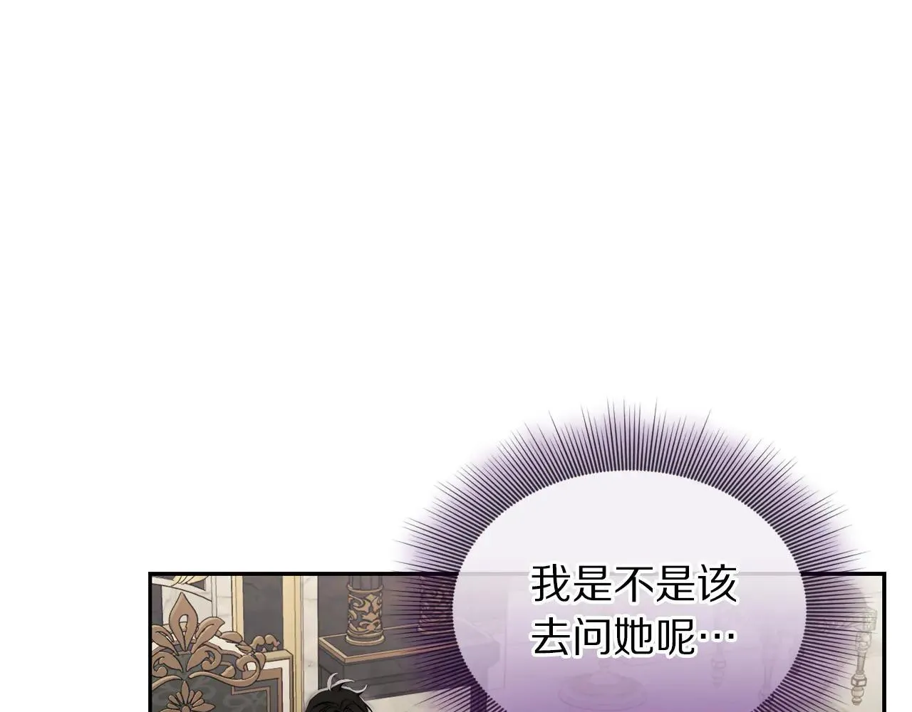 第152话 我相信你35