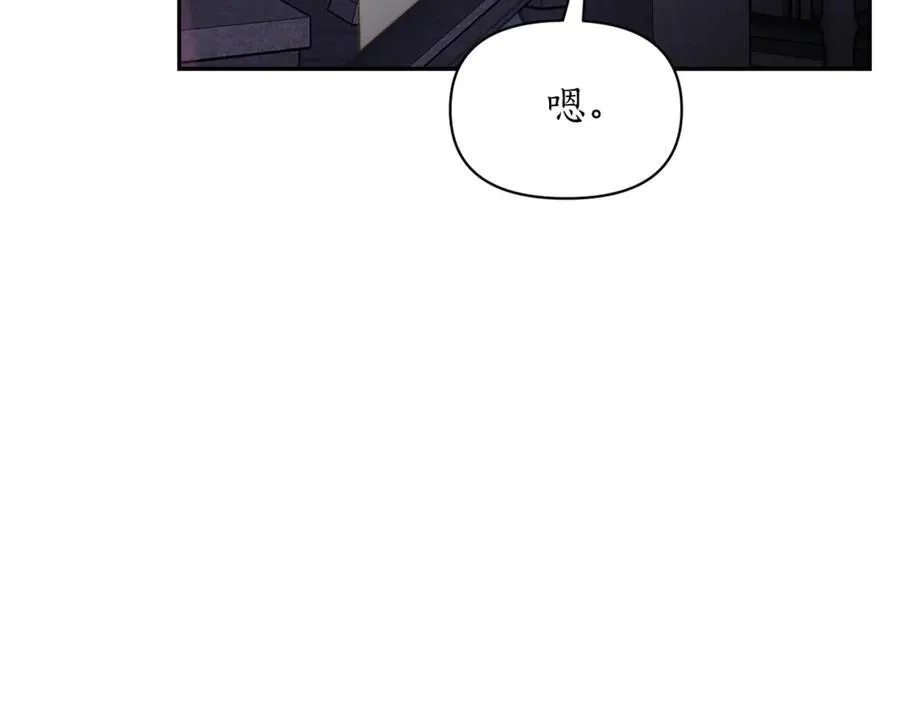 第139话 聊前任？135