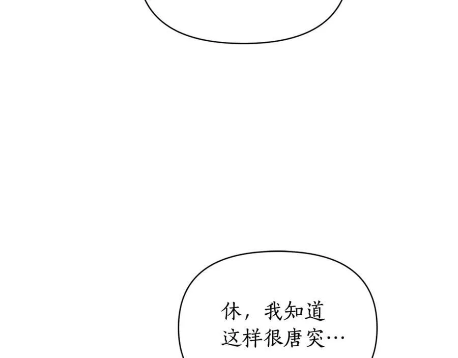 第146话 吃醋129