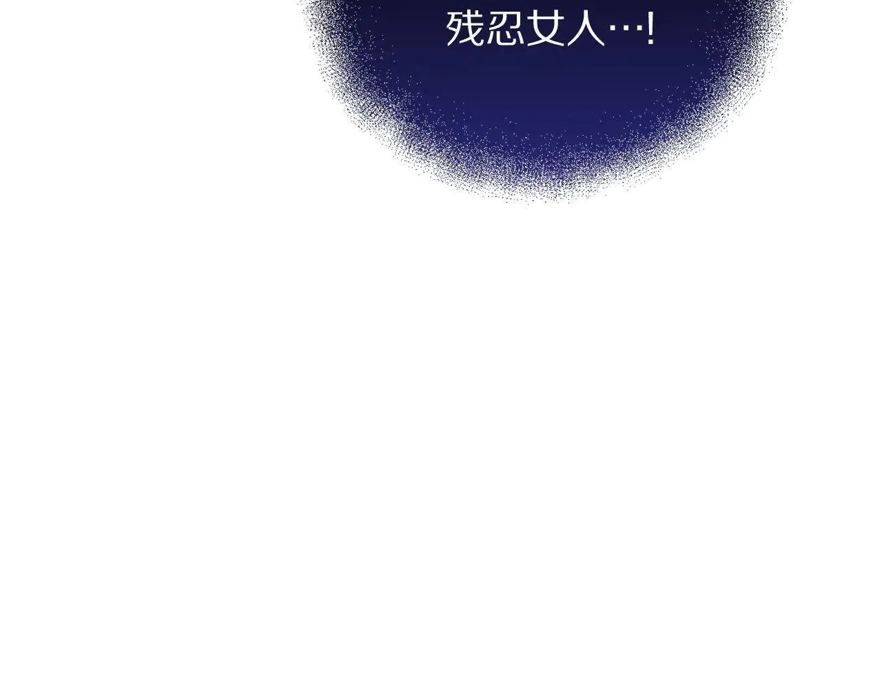 第151话 只想着那种事...191