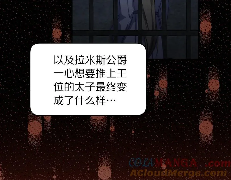 第145话 一见钟情52