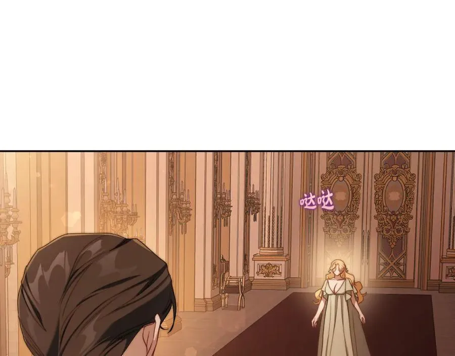 第143话 再见前女友？119
