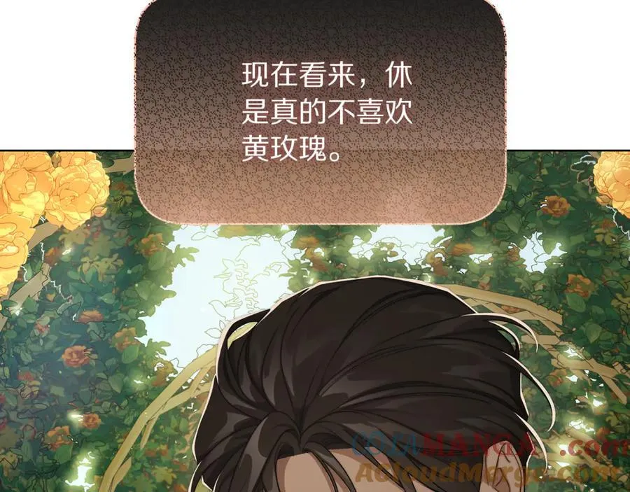 第146话 吃醋96