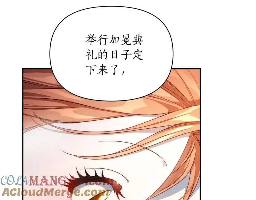 第141话 一直依赖我吧144