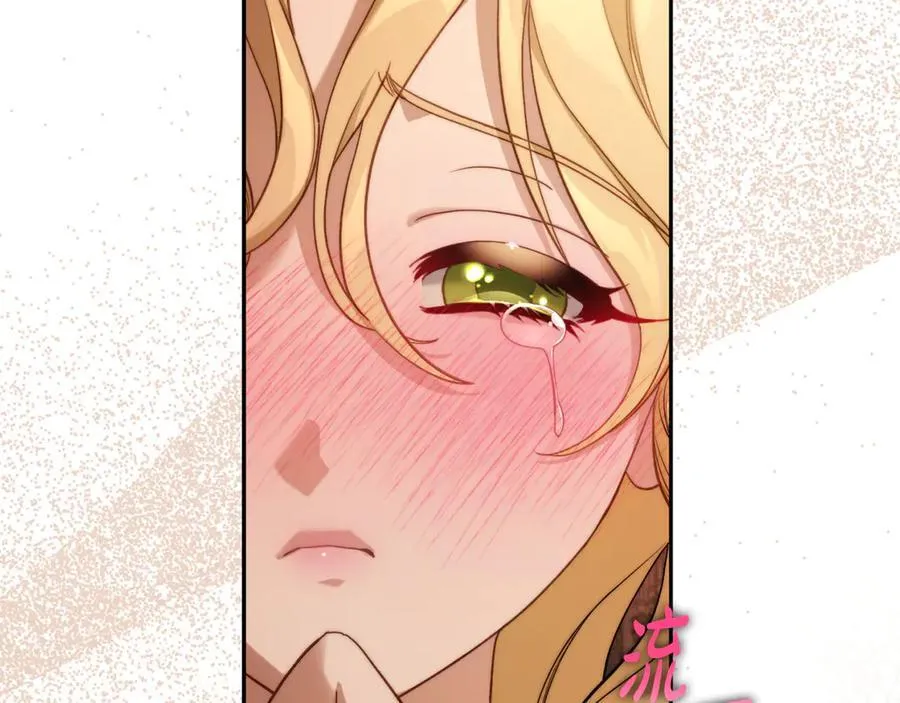 第143话 再见前女友？166