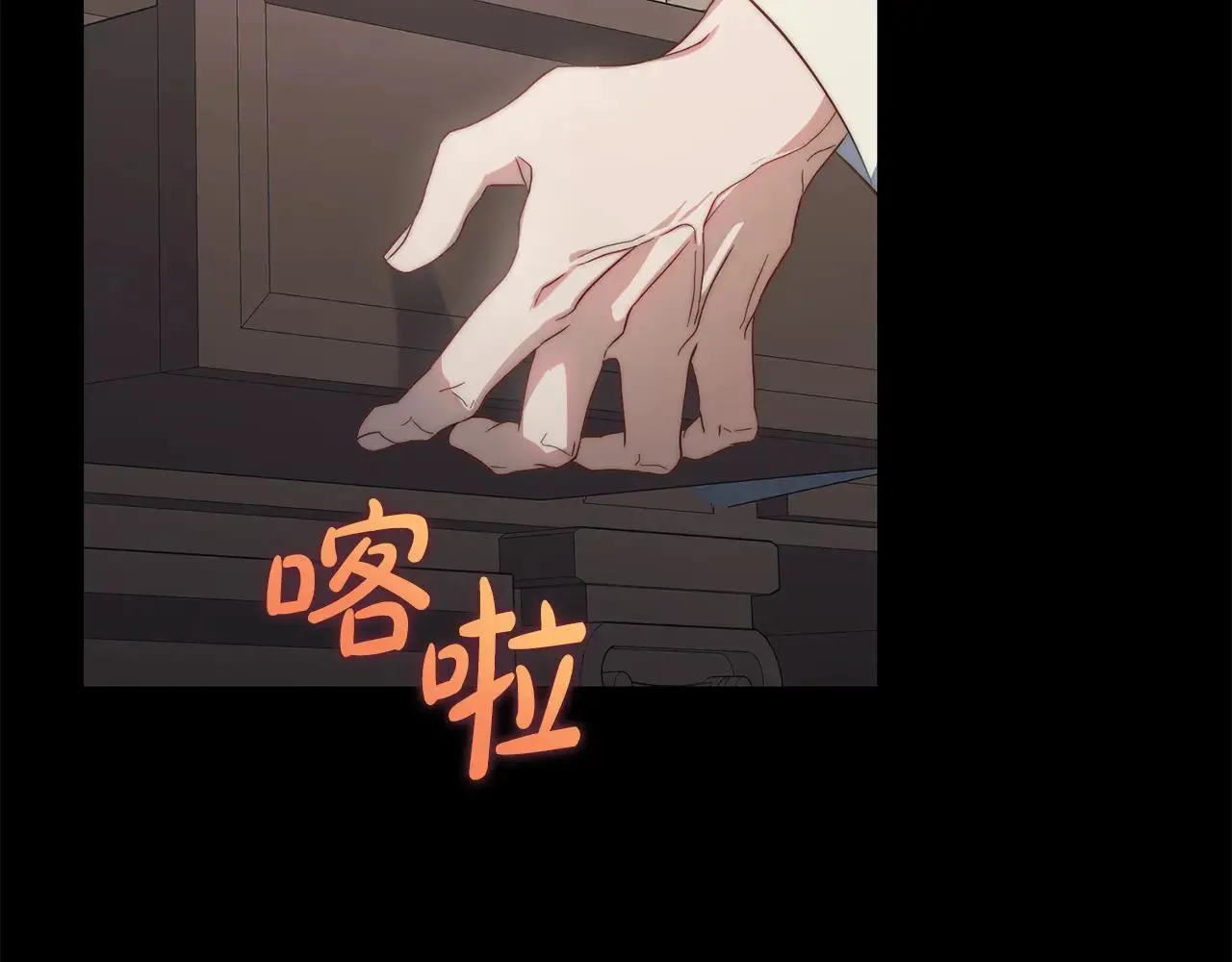 第150话 前女友挑拨210