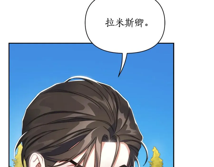 第145话 一见钟情113