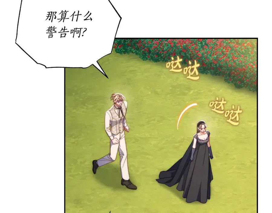 第145话 一见钟情183