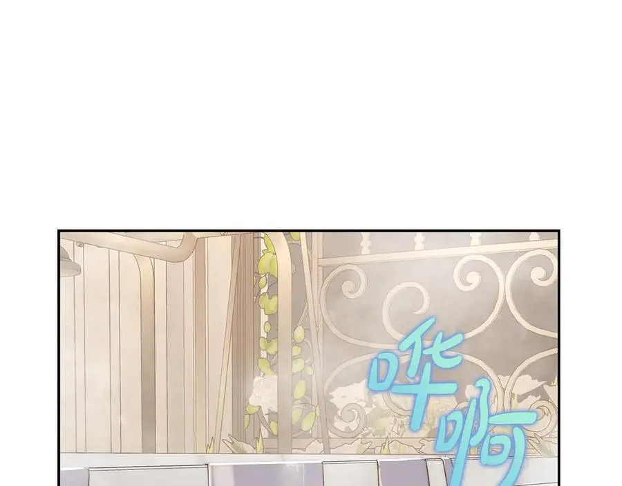 第141话 一直依赖我吧82