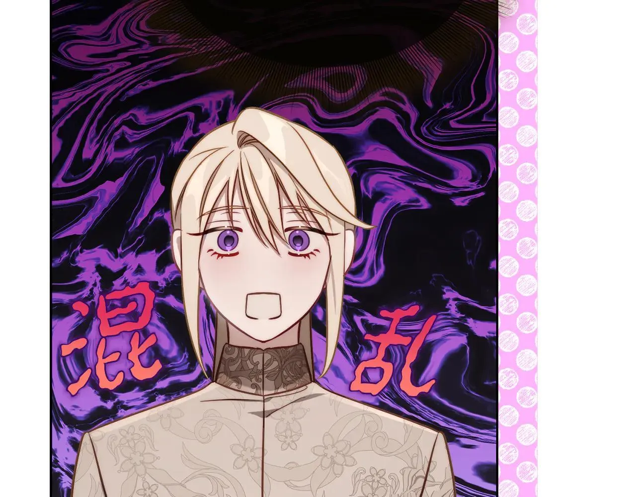 第150话 前女友挑拨162