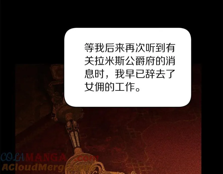 第145话 一见钟情48